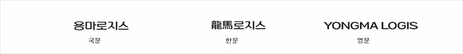 Dong-a Phoenix logo type 국문,한문,영문