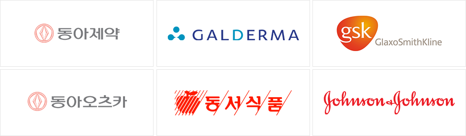 동아제약, GALDERMA, GSK, 동아오츠카, 동서식품